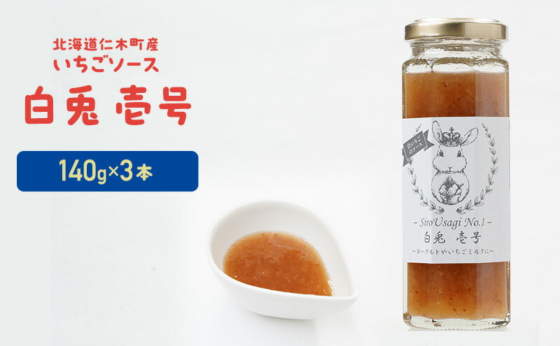 北海道仁木町の画像2