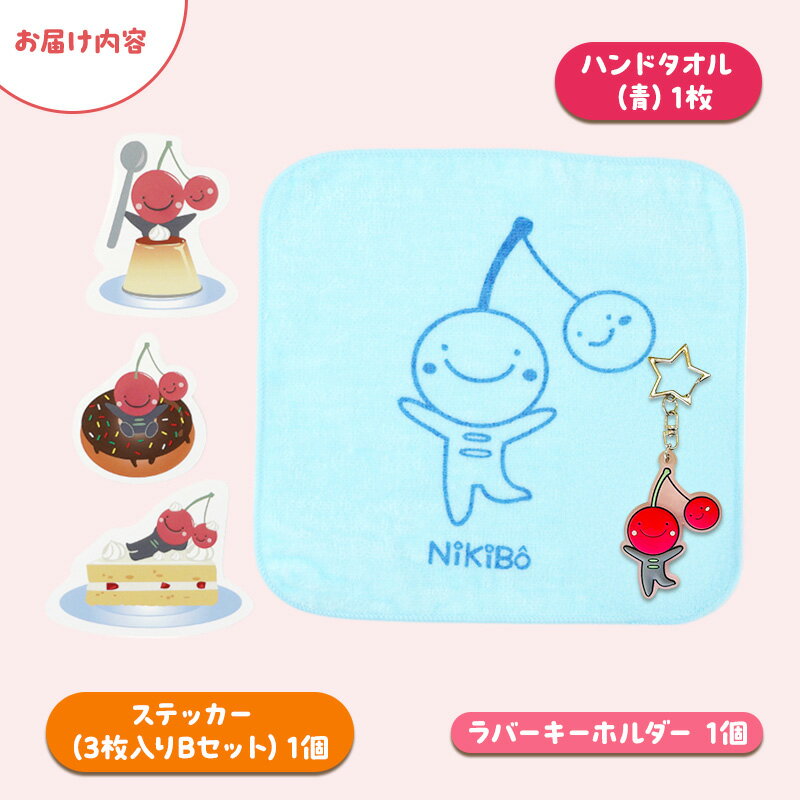 北海道仁木町の画像3