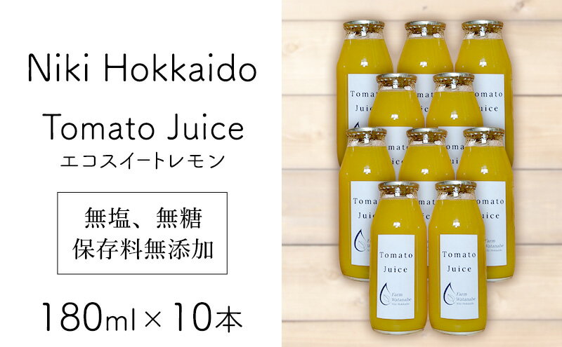 北海道仁木町の画像2