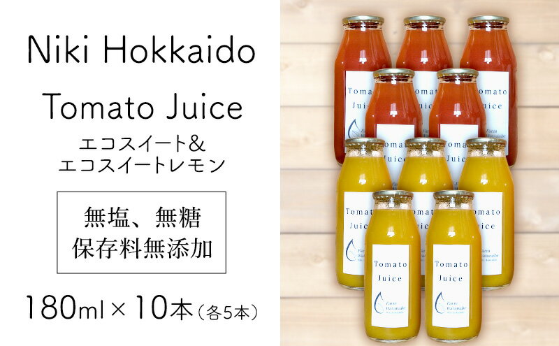 北海道仁木町の画像2