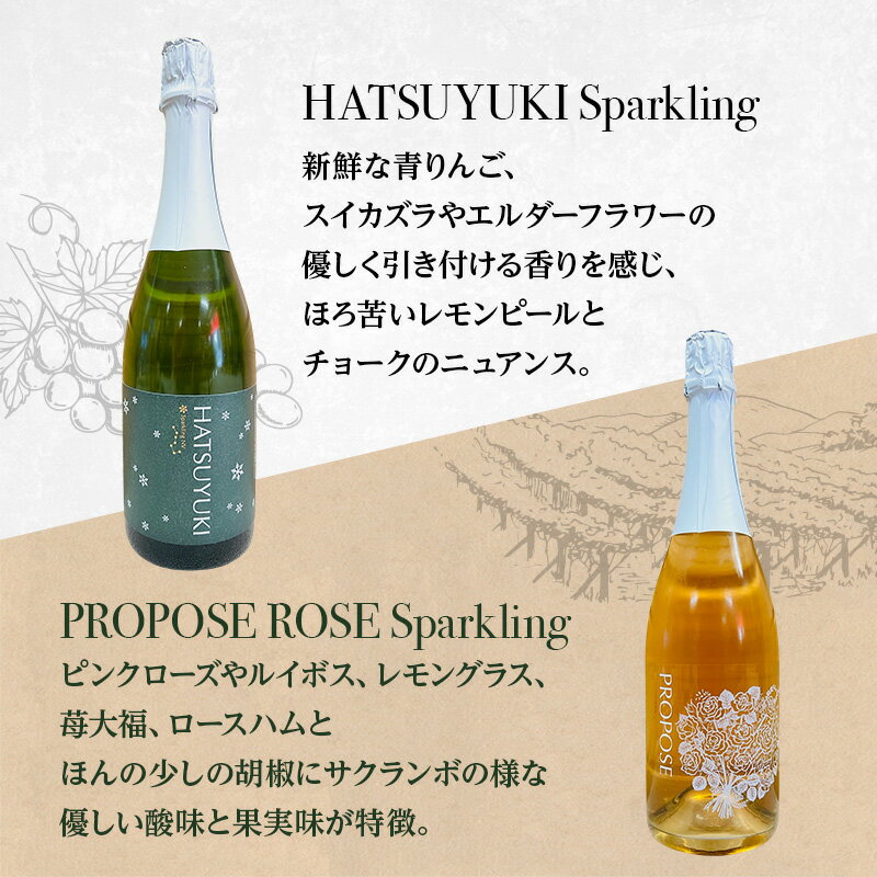 北海道仁木町の画像3