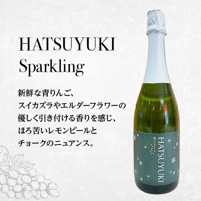 北海道仁木町の画像3