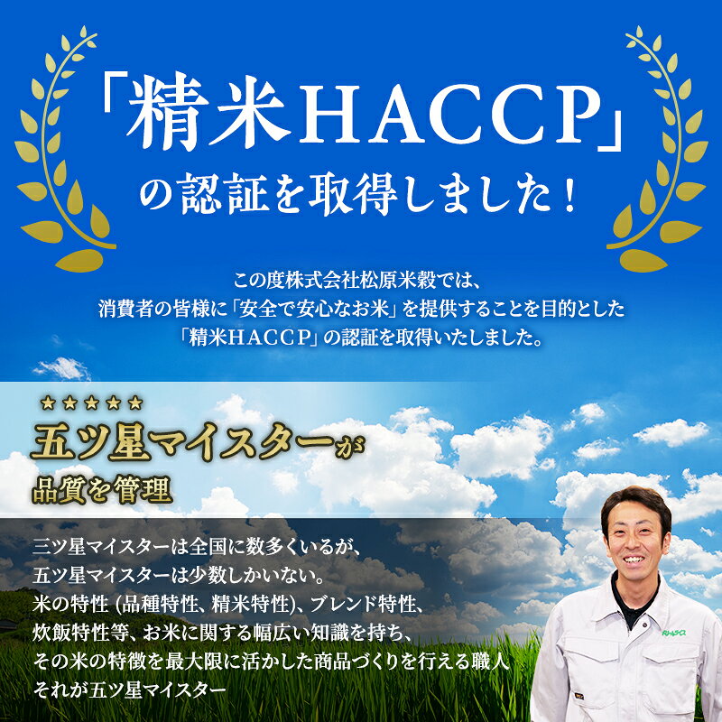 【ふるさと納税】【 2026年産米 新米 予約 】3ヵ月連続お届け 銀山米研究会のお米＜ななつぼし＞10kg（5kg×2袋） ご飯 ライス 白米 精米 ブランド米 おにぎり お弁当 北海道産 産地直送 時短 ごはん [株式会社 松原米穀]　お届け：2026年11月より順次出荷 f014079-niki-10001590 北海道仁木町 サンプル画像3