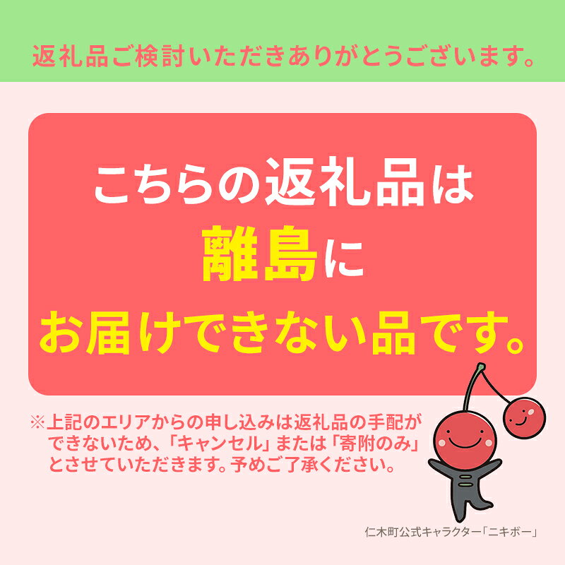 【ふるさと納税】6ヵ月 定期便 玄米【新米予約/令和8年産】北海道産 ゆめぴりか 30kg (5kg×6袋) 仁木町 銀山米研究会【機内食に採用】ライス ブランド米 おにぎり お弁当 産地直送 主食 ご飯[株式会社 松原米穀]　お届け：2026年11月～2027年10月末まで