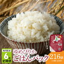 定期便6回 炊かずにおいしい ごはんパック ホクレンゆめぴりか 36個 × 6回 ホクレン ゆめぴりか 米 定期便 保存食 パック ごはん 備蓄 防災 レトルト 保存 レンジ 簡単 手軽 常温 白米 非常食 北海道 余市町 送料無料