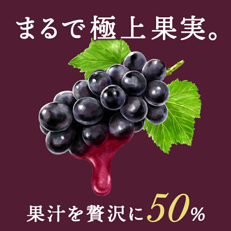 【ふるさと納税】【種類おまかせ】ぶどうリキュール 4本〈余市リキュールファクトリー〉 北海道 余市町 送料無料