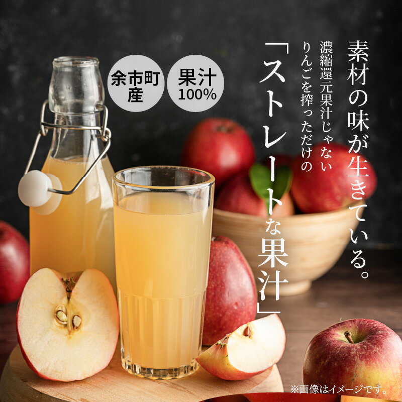 北海道余市町の画像2