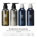 【ふるさと納税】【合計20本】リノ クロノシャルム SC・BC ボディウォッシュ ＆ ボディミルク 300ml×各5本