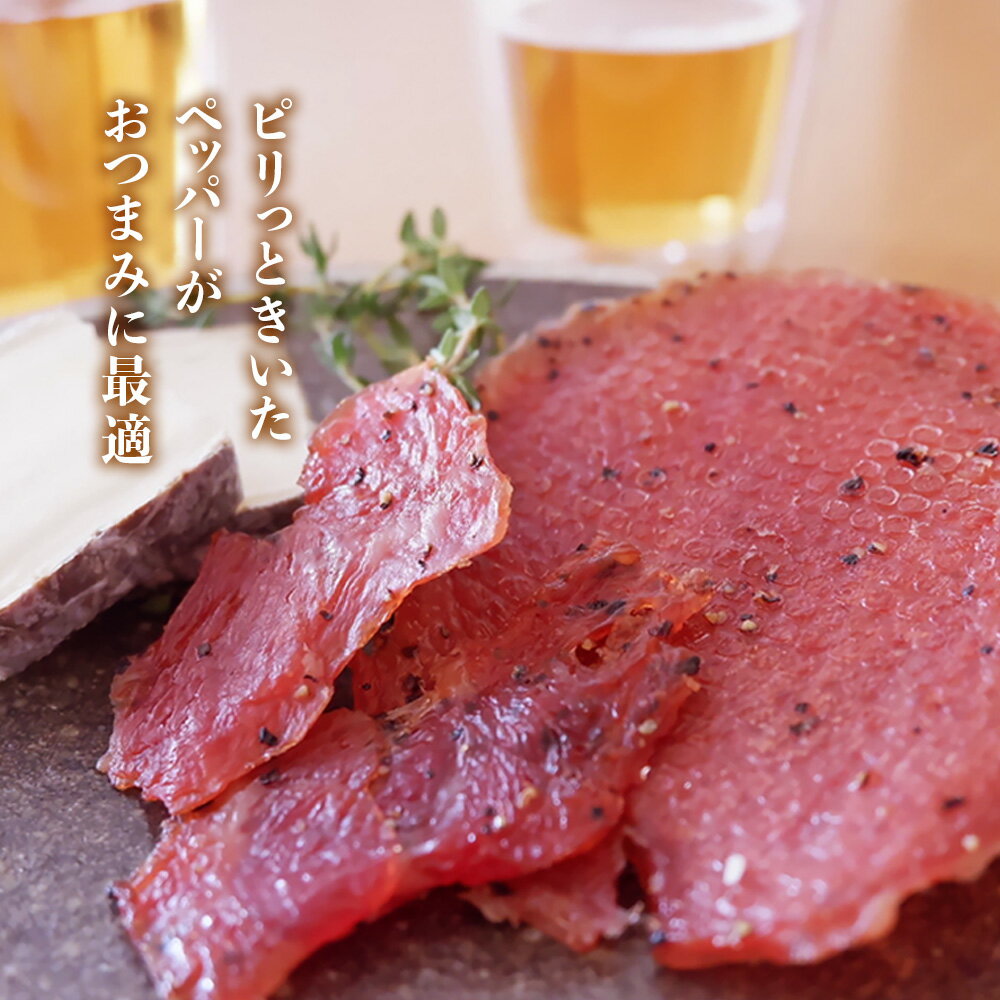 【ふるさと納税】ポークジャーキー 1パック《 ロイヤルストレートフラッシュポーク 》お酒 おつまみ炙り やみつき お手軽 お買い物マラソン マラソン 買い回り 2000円 2000円ポッキリ 2,000円 二千円 スーパーSALE 晩酌 家飲み 宅飲み ワイン 保存食 北海道 余市町 送料無料