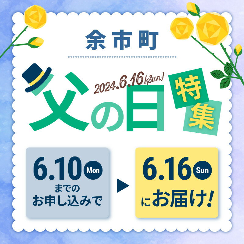 【ふるさと納税】≪贈り物≫ 幸雲丹80g×2(ムラサキ 北海道産) ウニ うに 雲丹 熟成製法 冷凍可能 2パック 【余市のうに】 北海道 うに ウニ 雲丹 ムラサキウニ 白うに 白ウニ 白雲丹 目利きウニ 冷凍ウニ 冷凍うに ギフト用ウニ 父の日 ギフト 贈り物 余市町 送料無料