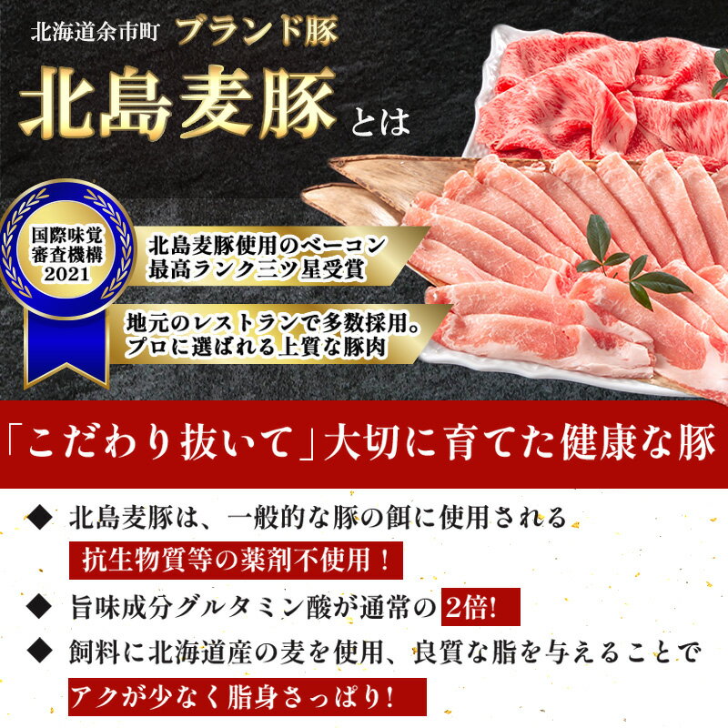 【ふるさと納税】【12回定期便】【農場直送】北海道産 北島ワインポーク ロース ブロック 約5kg 計約60kg 豚肉 肉 お肉 豚 ぶた ブタ 角煮 とんかつ ポークソテー BBQ アウトドア キャンプ プレゼント ギフト グルタミン酸 冷凍 国産 お取り寄せ 北海道 余市町 送料無料