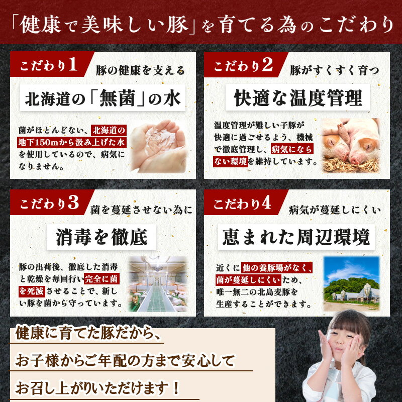 【ふるさと納税】【12回定期便】【農場直送】北海道産 北島ワインポーク ロース ブロック 約5kg 計約60kg 豚肉 肉 お肉 豚 ぶた ブタ 角煮 とんかつ ポークソテー BBQ アウトドア キャンプ プレゼント ギフト グルタミン酸 冷凍 国産 お取り寄せ 北海道 余市町 送料無料