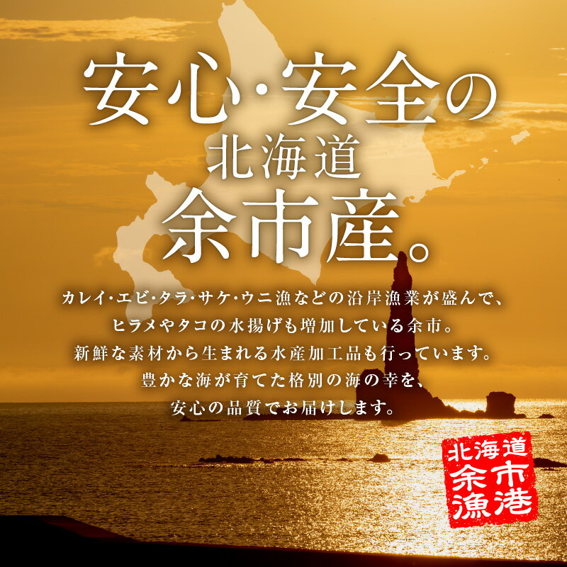 【ふるさと納税】冷凍ホッコクアカエビ（甘エビ）500g エビ えび 海老 甘海老 あかえび 殻付き おさしみ 刺身 生食 海鮮丼 バターソテー 味噌汁 塩辛 唐揚げ おつまみ 冷凍 国産 海鮮 魚介 魚介類 ギフト 贈り物 お歳暮 母の日 父の日 お取り寄せ 北海道 余市町 送料無料