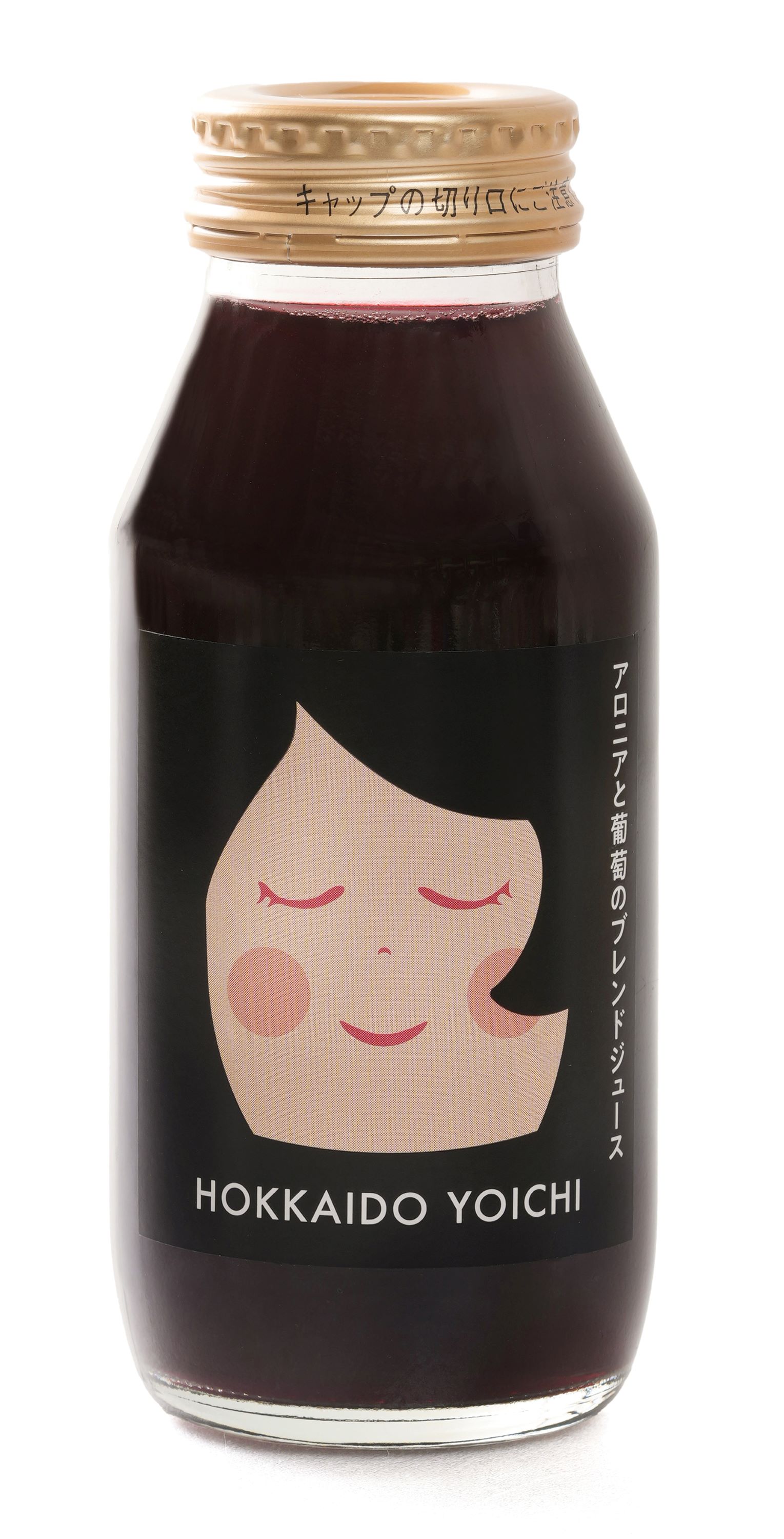 【ふるさと納税】 アロニアぶどうジュース 180ml × 8本 セット ぶどうジュース ブドウ ぶどう 甘み 酸味 フルーツ 果物 果汁 飲料 ドリンク ジュース ノンアルコール 北王よいち お取り寄せ 送料無料