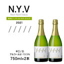 【ふるさと納税】数量限定!エヌ・ワイ・ブイ余市ピノ・ノワール・スパークリング2021 2本セット 余市町産 ぶどう 酒 洋酒 果実酒 アルコール 果実味 北海道...