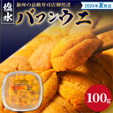 商品画像3