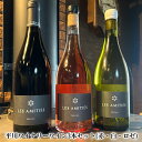 【ふるさと納税】平川ワイナリー ワイン 3本 セット 赤 白 ロゼ 北海道 余市町 送料無料