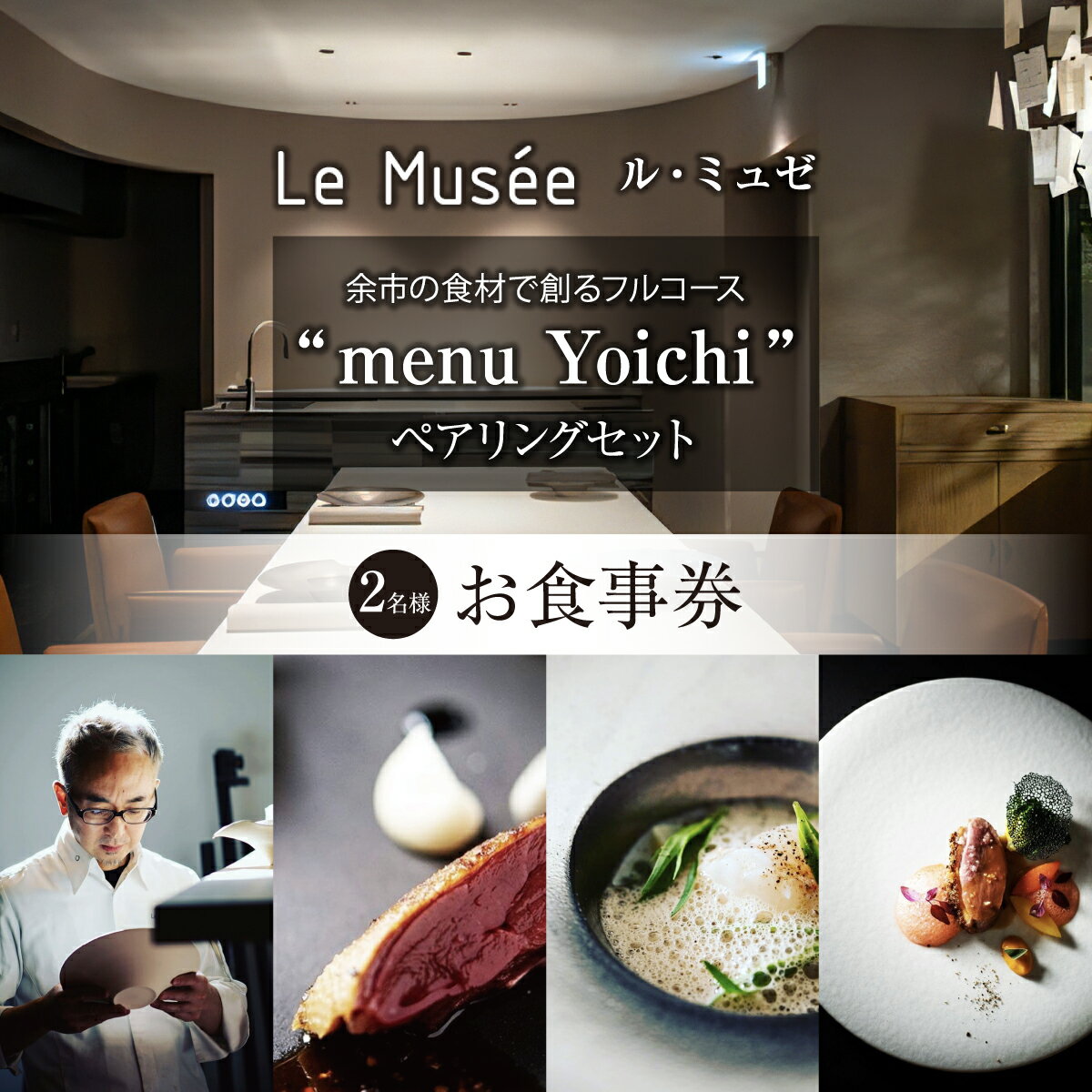 ڤդ뤵Ǽǡۡͽ2025ǯ2ʹߡۡڻڤΥߥդ쥹ȥۥ롦ߥ奼;ԤοϤե륳menu Yoi...