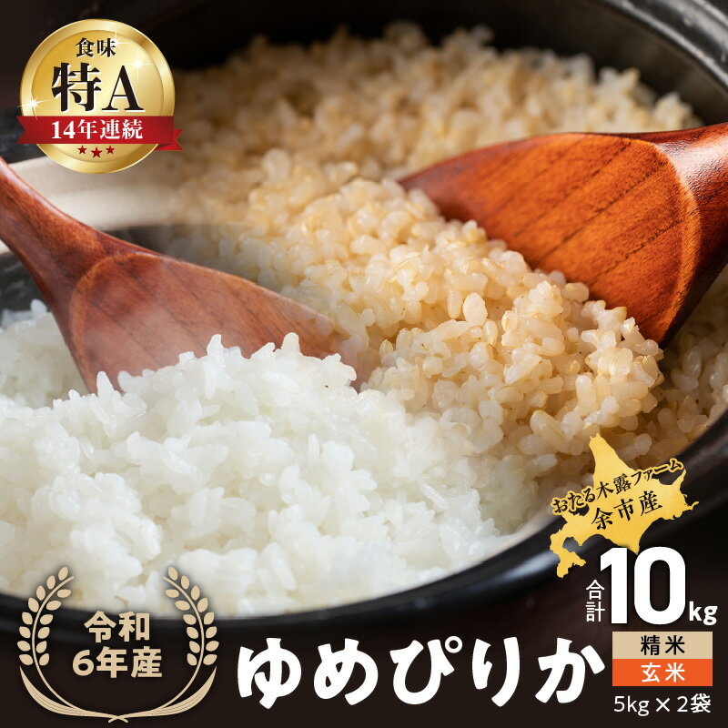 ڤդ뤵Ǽǡ 6ǯϪե ;Ի Ԥ꤫(ơ) 10kg(5kg2)[դ뤵ȥꥨ]  ...