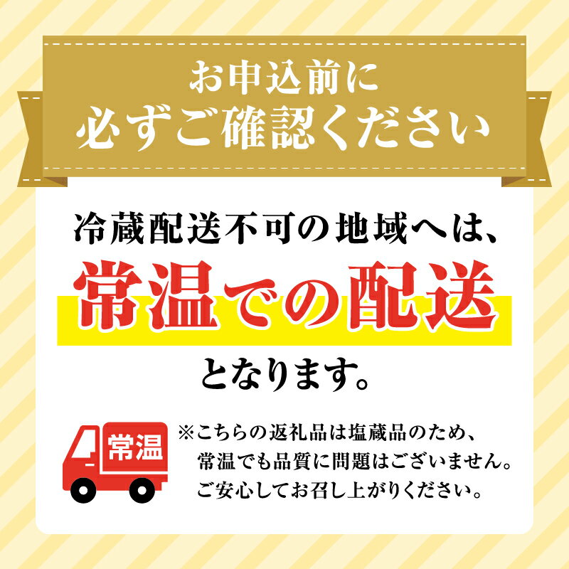 【ふるさと納税】塩数の子1本羽【化粧箱】特々大1kg 魚卵 魚介 海鮮 おつまみ お取り寄せ 北海道 余市町 送料無料