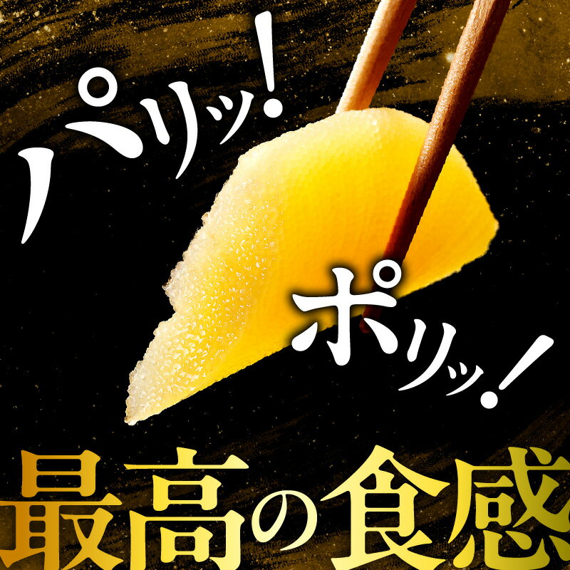 【ふるさと納税】 訳アリ塩数の子 500g （うす皮剥き） 北海道 余市町 送料無料