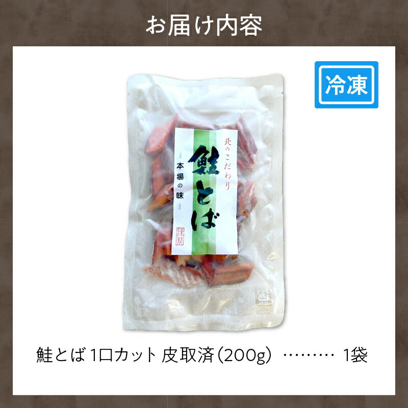 北海道余市町の画像2