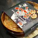 【ふるさと納税】世壱屋 元祖うにめし 260g セット数をお選びください ウニめし ウニ うに飯 炊き込みご飯 海鮮 グルメ 冷凍食品 レトルト 簡単調理 電子...