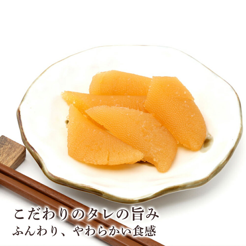 【ふるさと納税】北海道 余市 名産 特選 味付け数の子 250g × 2袋 福原伸幸商店 ギフト 柔らか食感 こだわりの味 冷凍 魚卵 おつまみ海鮮 海産物 おかず やわらかい ごはんのお供 お正月 お節 おせち料理 ギフト 単品 おせち 食感 お取り寄せ 北海道 余市町 送料無料