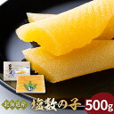 特産品説明 名称 【ふるさと納税】《北海道産》特選！塩数の子500g＜菊地水産＞ 内容量 塩数の子500g アレルギー 小麦・大豆 ※ 表示内容に関しては各事業者の指定に基づき掲載しており、一切の内容を保証するものではございません。 ※ご不明の点がございましたら事業者まで直接お問い合わせ下さい。 説明 ニシン漁で栄えた余市町から塩数の子をお届け！ ポリポリとした歯応えと食感をご堪能できます。 黄金色に美しく輝く色合いは食卓を華やかに飾り、 正月の祝福には欠かせない貴重な縁起物のひとしなです。 【菊地水産】 ニシン網元として昭和10年頃現在地にて創業し、ニシン漁を展開していました。 ニシンの漁獲高が減少した30年頃からは、ニシン漁から水産加工業に移行しスケソウダラ棒干し、 スルメ、大女子燻製、小女子佃煮などの製造に着手。 48年頃からは冷蔵庫を設備し倉庫業を開始し、57年頃からは本格的に身欠ニシンの製造を開始。 以来、身欠ニシン専門店として歩み続けてきました。 配送温度帯 冷蔵 消費期限 謝礼品に記載 発送時期 30日以内に発送予定 注意事項 ※パッケージが変更となる場合がございます。予めご了承ください。 ※このお礼の品は、製造、加工その他の工程のうち主要な部分を 余市町で行っています。 ◆お礼の品のお問合せ先◆ 株式会社スプレス（TEL：011-807-5603 平日9:00〜17：30） 製造者：株式会社 三印菊地水産 　〒046-0024 北海道余市郡余市町港町26番地 提供事業者 （株）スプレス ・ふるさと納税よくある質問はこちら・寄附申込みのキャンセル、返礼品の変更・返品はできません。あらかじめご了承ください。【ふるさと納税】《北海道産》特選！塩数の子500g＜菊地水産＞