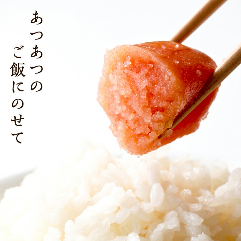 【ふるさと納税】余市で製造・加工まで監修 たらこ 2kg 菊地水産 タラコ 魚卵 海鮮 魚介 白米 ごはんのお供 スパゲッティ パスタ おにぎり 卵焼き お茶漬け サラダ うどん プチプチ食感 一本 ギフト 贈答 お中元 御中元 お歳暮 冷凍 お取り寄せ 北海道 余市町 送料無料