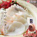 【ふるさと納税】北海道産 やわらか煮 たこ足 約 600g 菊地水産 タコ 蛸 海鮮 海産 海鮮食品 お刺身 唐揚げ たこ飯 たこ焼き アヒージョ カルパッチョ しゃぶしゃぶ 明石焼き ぷりぷり コリコリ ギフト 父の日 母の日 お中元 お歳暮 お取り寄せ 冷凍 北海道 余市町 送料無料