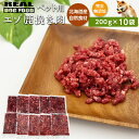 yӂ邳Ɣ[Łzybgp G]҂ 200g~10܁REAL DOG FOOD Y F ybgt[h hbNt[h  ^ ^ ^ p a  ͂  Ђ ҂ ~` ybgp  WrG ^pN J[ 育͂ kC ]s