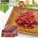 yӂ邳Ɣ[Łzybgp G]҂ 200g~52܁REAL DOG FOOD ybgt[h kC ]s  G]  e҂ pbN ^ ^ p ybĝ a ^pN WrG  wV[ ᎉb Nێ SLx VN r^~Lx