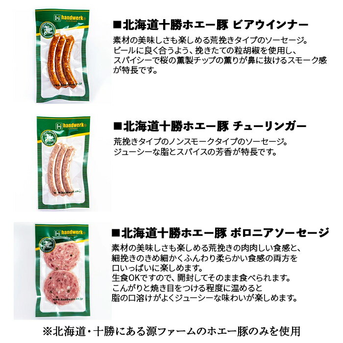 北海道南幌町の画像2