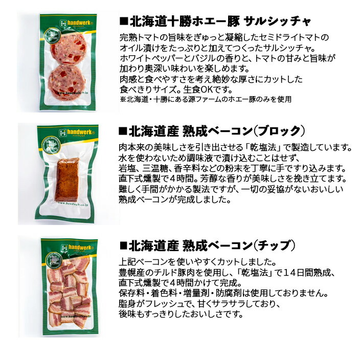 北海道南幌町の画像3