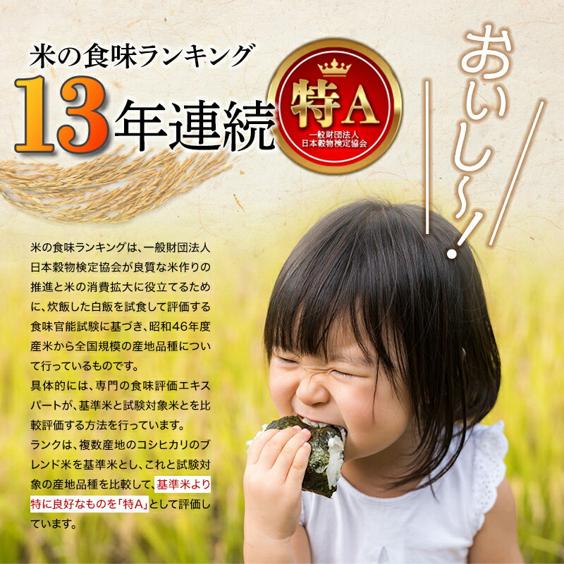 北海道南幌町の画像3