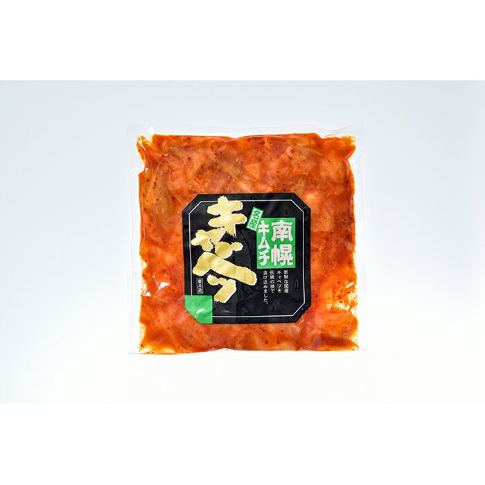 北海道南幌町の画像3