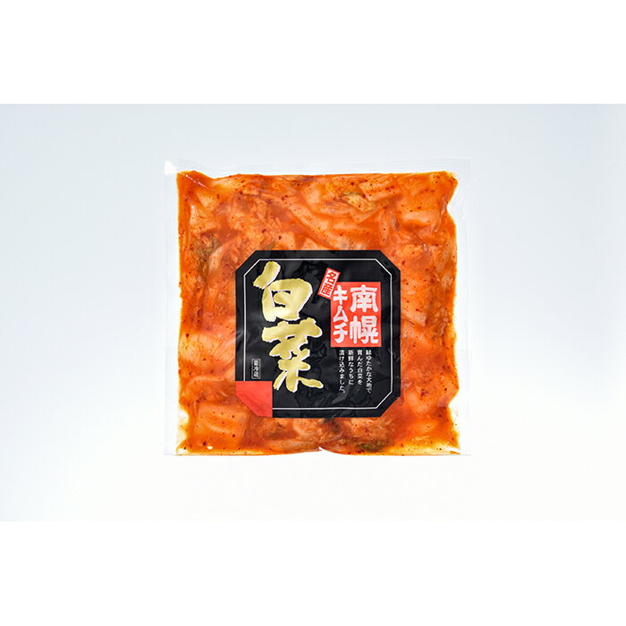 北海道南幌町の画像3