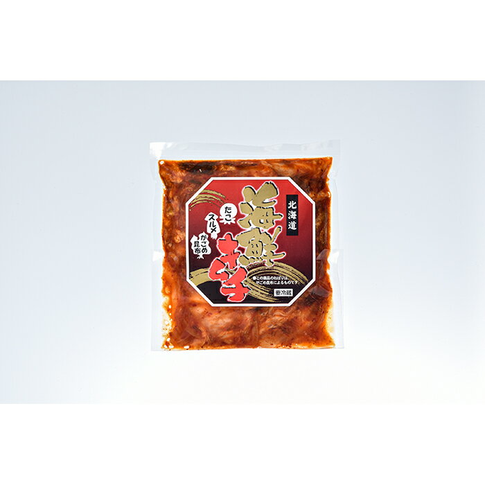 北海道南幌町の画像3