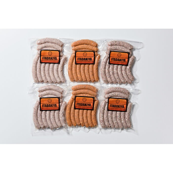 北海道南幌町の画像3