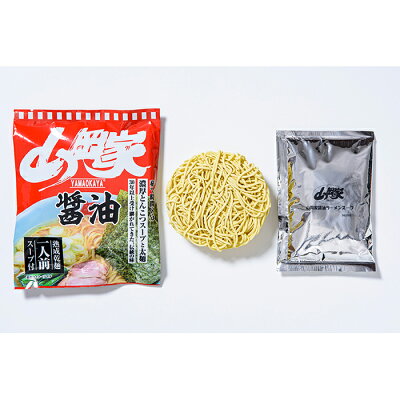 北海道南幌町 【ふるさと納税】山岡家ラーメン 5種×2セット(10食分)【乾麺】北海道南幌町 札幌麺匠 NP1-285 画像3