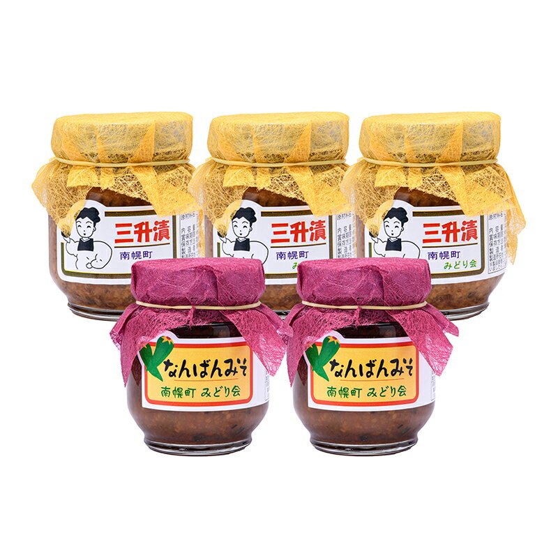 北海道南幌町の画像2