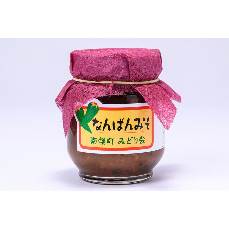 北海道南幌町の画像3