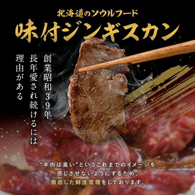 【ふるさと納税】北海道南幌町 なんぽろ ジンギスカン ロース・ラム肉 4kg（各500g×4パック）セット 羊 羊肉 マトン NP1-433