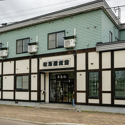 楽天ふるさと納税　【ふるさと納税】松島屋旅館1泊朝食付き1名様(和室・洋室）～1泊朝夕食付き1名様(和室・洋室）