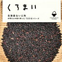 北海道奈井江町の画像3