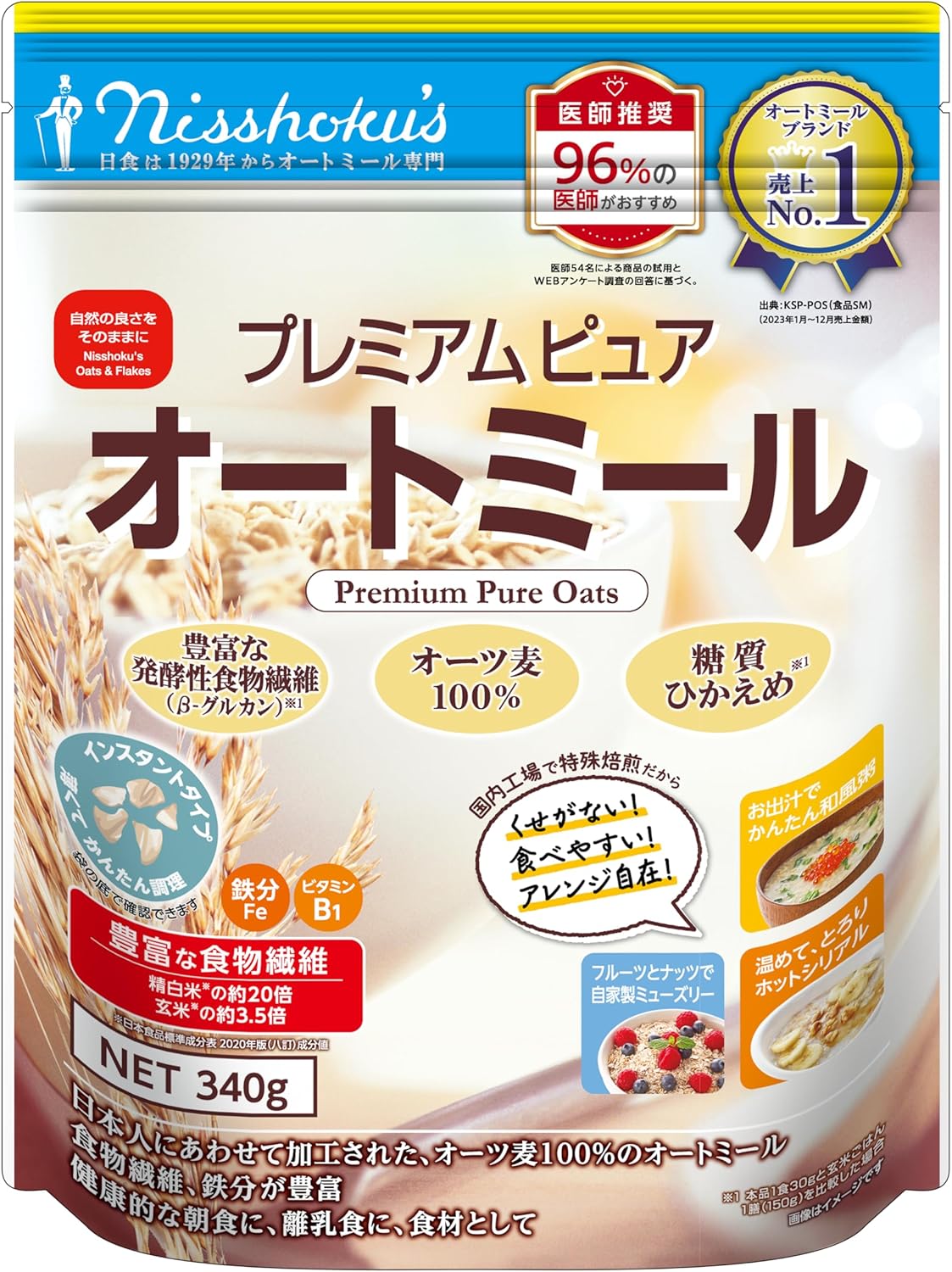 【ふるさと納税】プレミアムピュア オートミール「インスタントタイプ」340g×12袋