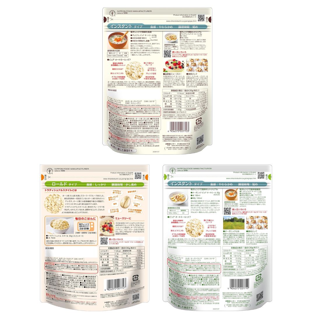 北海道由仁町の画像2