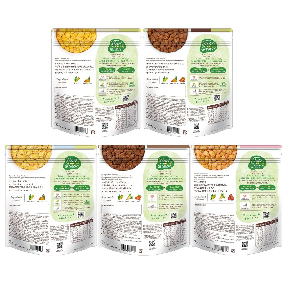 北海道由仁町の画像2