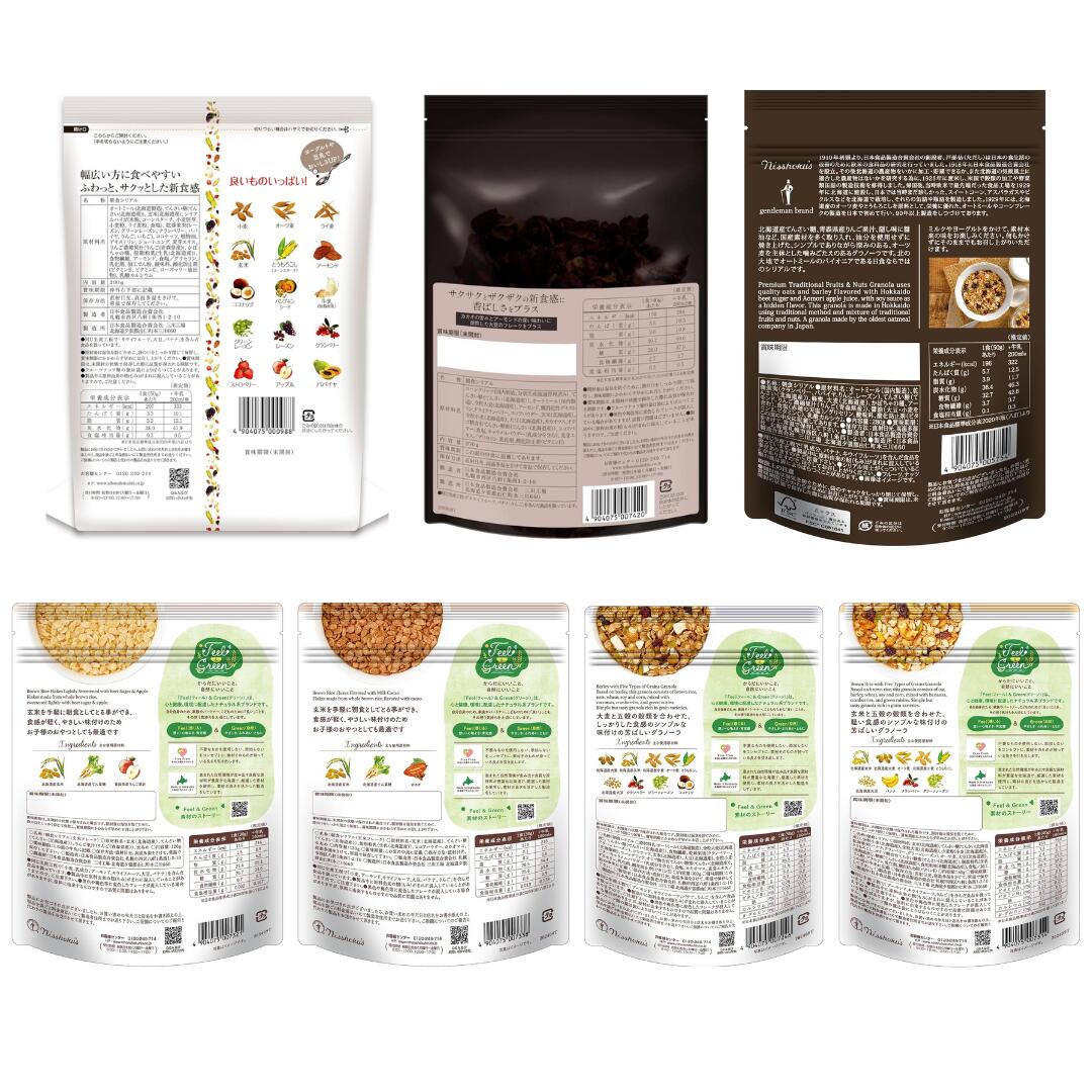 北海道由仁町の画像2